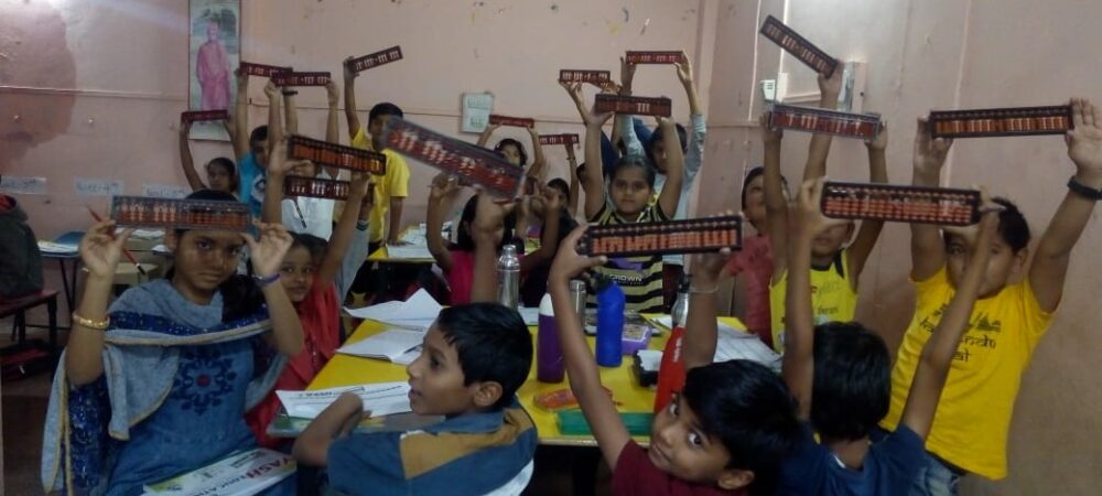 abacus abacus